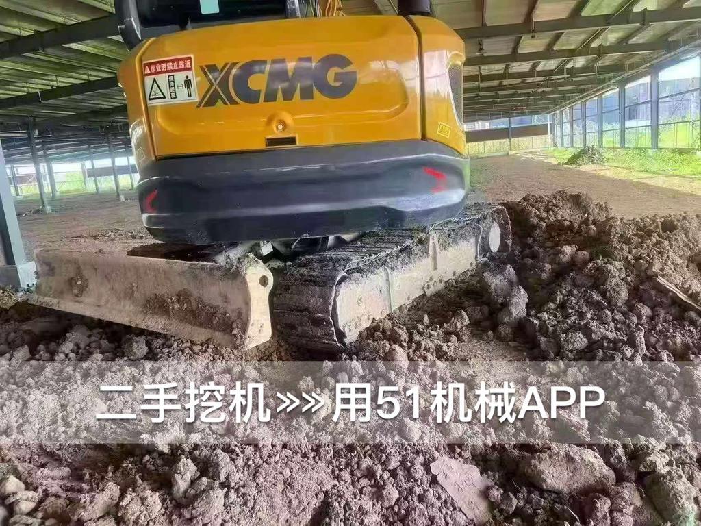 51机械